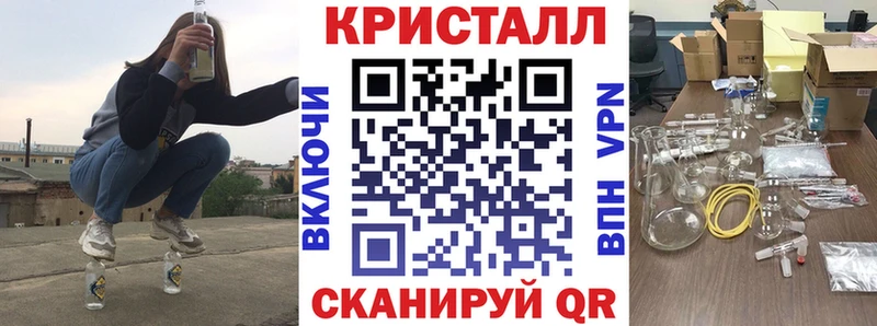 KRAKEN как зайти  Петропавловск-Камчатский  АМФЕТАМИН Розовый 