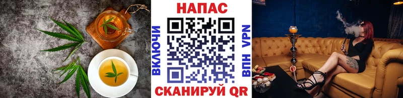 Еда ТГК конопля Петропавловск-Камчатский
