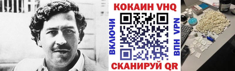 Кокаин Эквадор  Петропавловск-Камчатский 