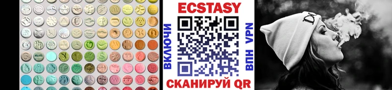 это формула  Петропавловск-Камчатский  Ecstasy 280мг 