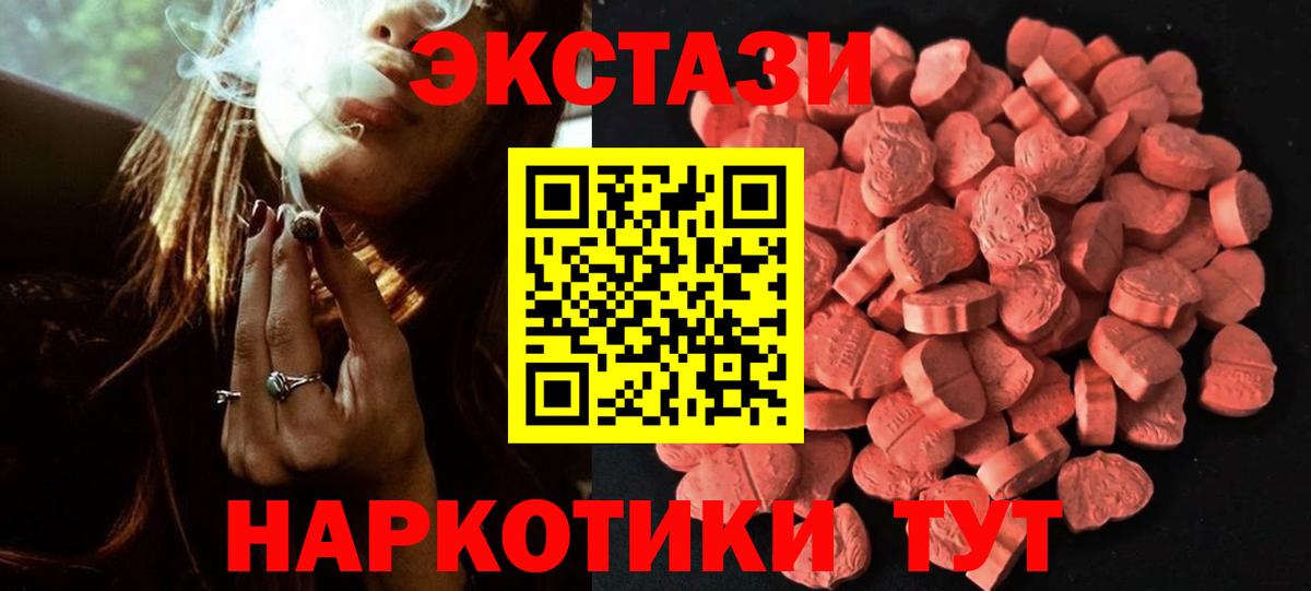Меф МЯУ МЯУ  НБОМе  Петропавловск-Камчатский  COCAIN  Вход с VPN  Марихуана  ГАШИШ  Меф кристаллы 