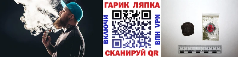 mega зеркало  Петропавловск-Камчатский  ГАШИШ гашик 