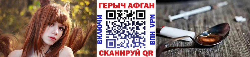 Героин гречка  Петропавловск-Камчатский 