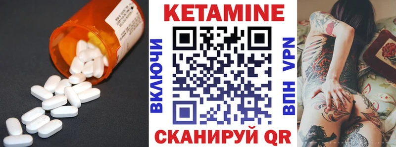 omg зеркало  Петропавловск-Камчатский  Кетамин VHQ 