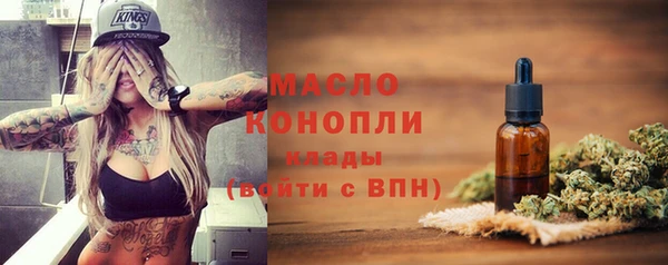 кокаин премиум Арсеньев