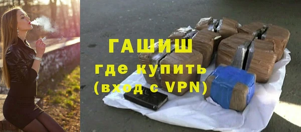 скорость Армянск