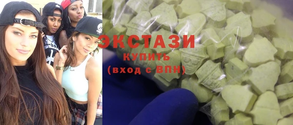 скорость Армянск