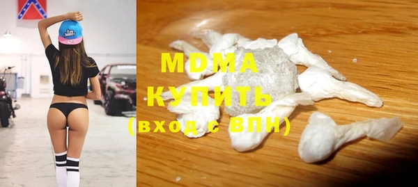 скорость Армянск