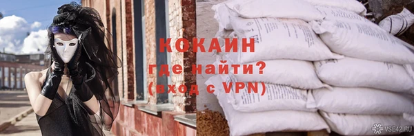 наркотики Зеленокумск
