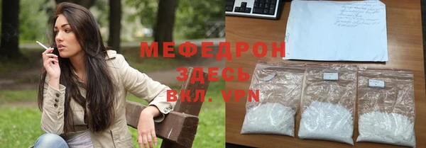 кокаин премиум Арсеньев