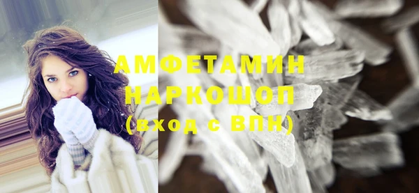 кокаин премиум Арсеньев