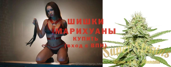 скорость Армянск