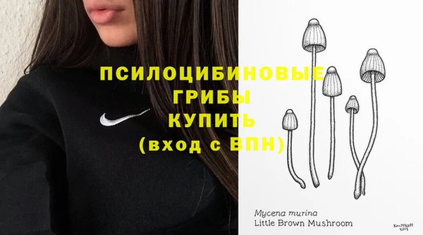 кокаин премиум Арсеньев