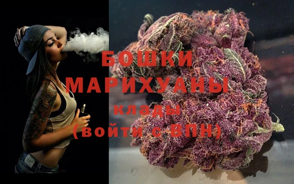 марихуана Ельня