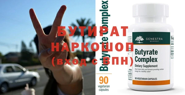 MDMA Аркадак