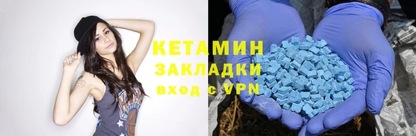 кокаин премиум Арсеньев