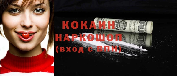 кокаин премиум Арсеньев