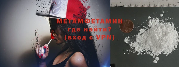 кокаин премиум Арсеньев