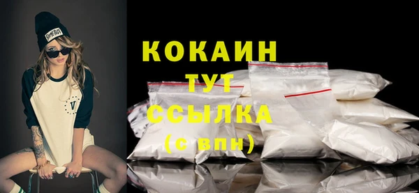 кокаин премиум Арсеньев