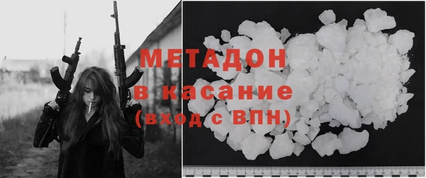 MDMA Аркадак