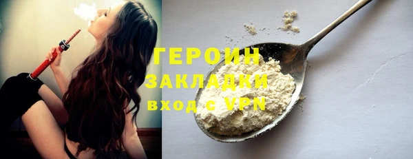 кокаин премиум Арсеньев