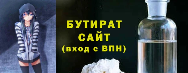 кокаин премиум Арсеньев
