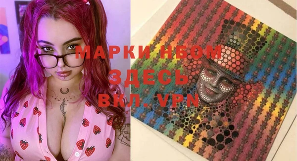 MDMA Аркадак