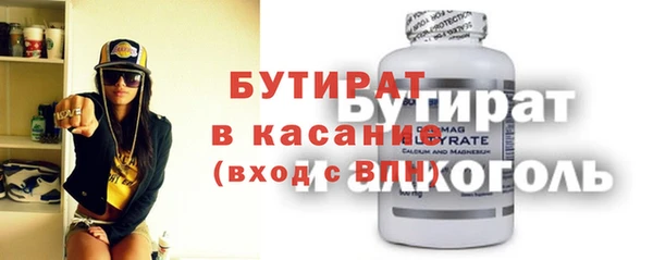 каннабис Зеленодольск