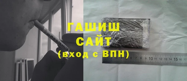 кокаин премиум Арсеньев