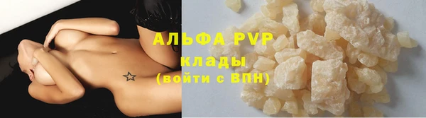 кокаин премиум Арсеньев