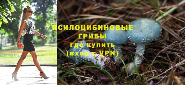 скорость Армянск