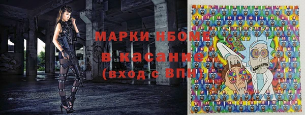 скорость Армянск