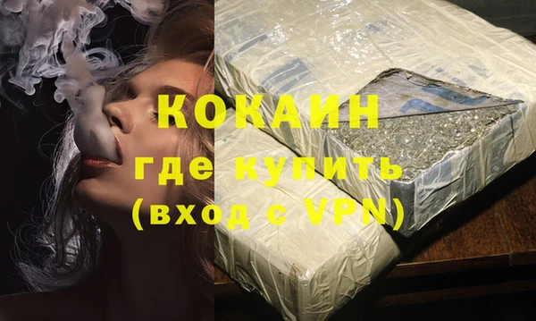 скорость Армянск