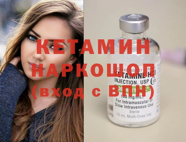 MDMA Аркадак