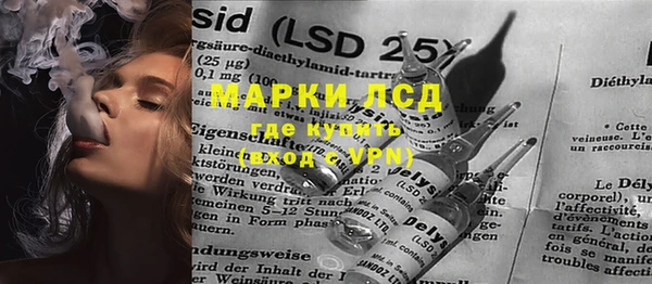 MDMA Аркадак