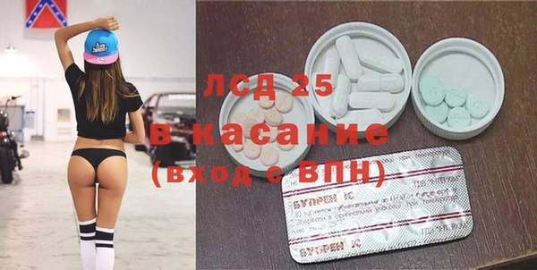 кокаин премиум Арсеньев