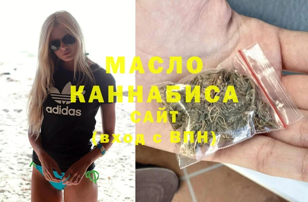 MDMA Аркадак