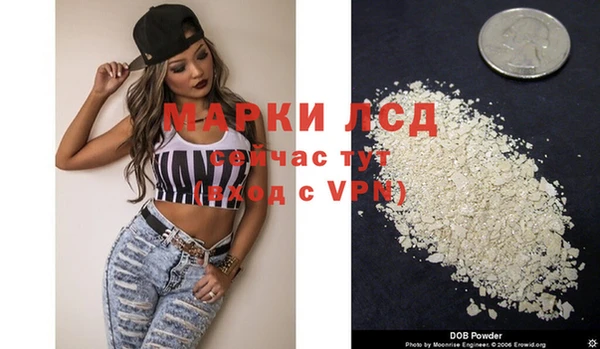 MDMA Аркадак