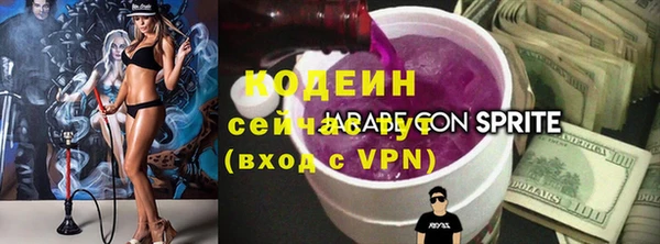 скорость Армянск