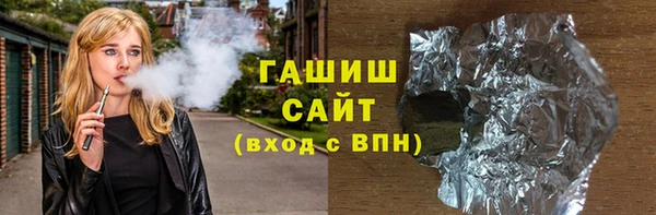 MDMA Аркадак