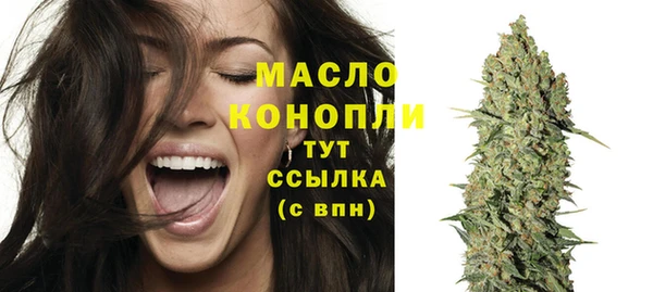 скорость Армянск