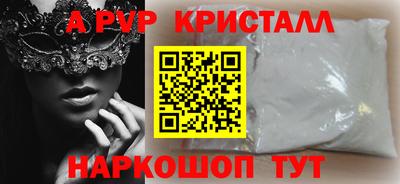 ALPHA PVP Туймазы