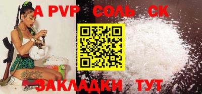 ALPHA PVP Туймазы