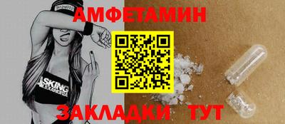 ALPHA PVP Туймазы