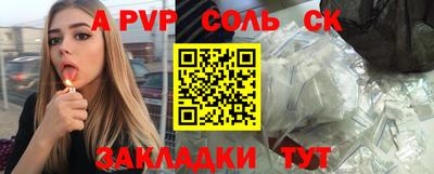 мет Тула