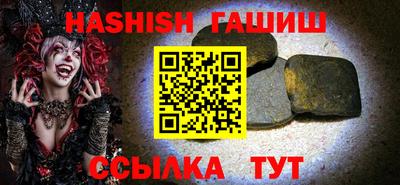 ALPHA PVP Туймазы