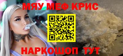мет Тула