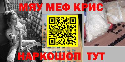 мет Тула