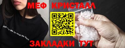 мет Тула