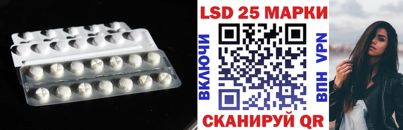 где купить   Петропавловск-Камчатский  LSD-25 экстази кислота 